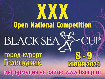 XXX Open National Competition Black Sea Cup